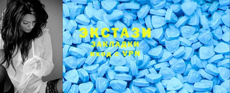 Ecstasy Cube Родники